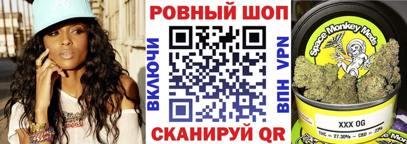 Купить закладку ГАШ МАРИХУАНА Меф Шали