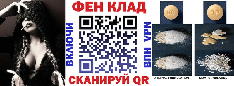 Amphetamine Розовый  Купить где  Шали 