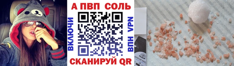Альфа ПВП СК КРИС Шали