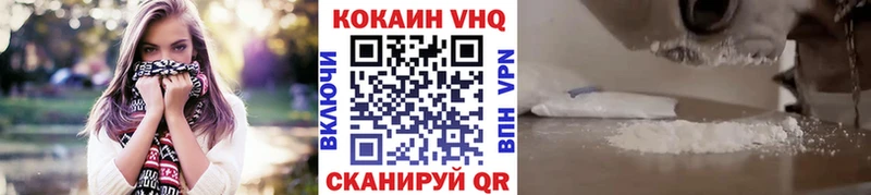 COCAIN 99% Купить закладки Шали