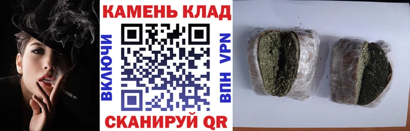 Гашиш VHQ  Купить закладки  Шали 