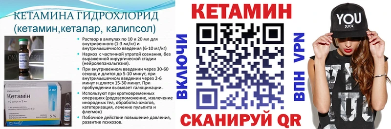 Купить закладки  Шали  Кетамин VHQ 