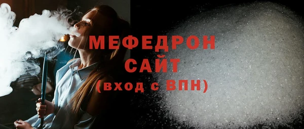 mdma Кинешма