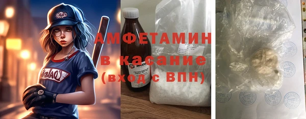 mdma Кинешма