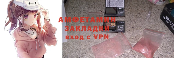 прущая мука Киреевск