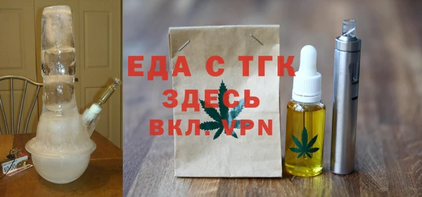 прущая мука Киреевск