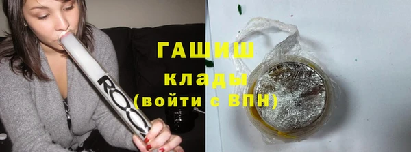 mdma Кинешма