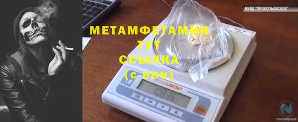 mdma Кинешма