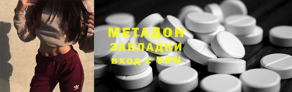 mdma Кинешма
