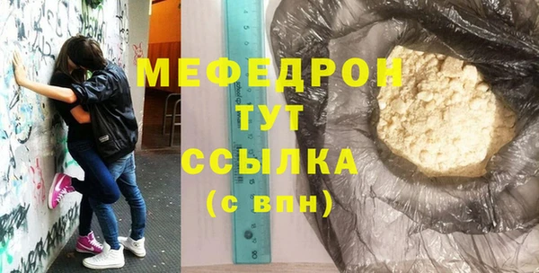 mdma Кинешма