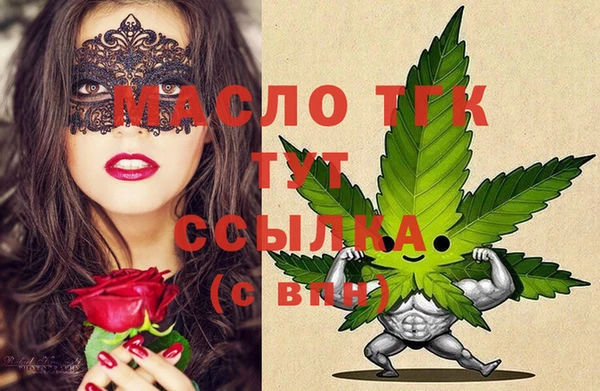 прущая мука Киреевск