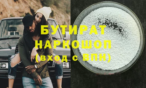 mdma Кинешма