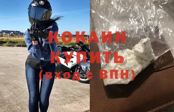 прущая мука Киреевск