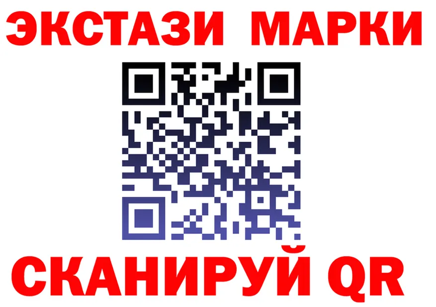 Что такое наркотики дарк нет формула Шали