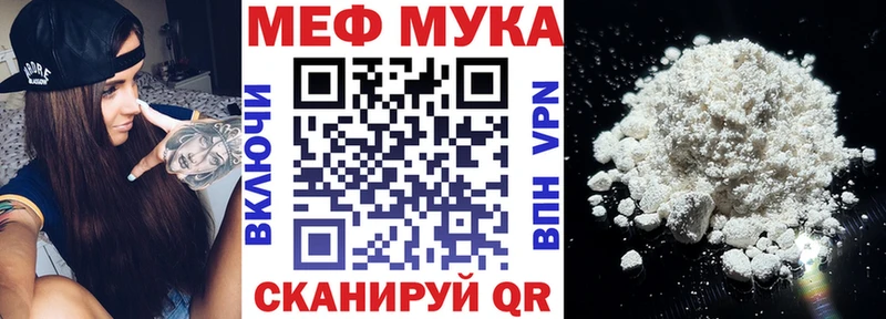 Меф 4 MMC  Купить закладки  Шали 