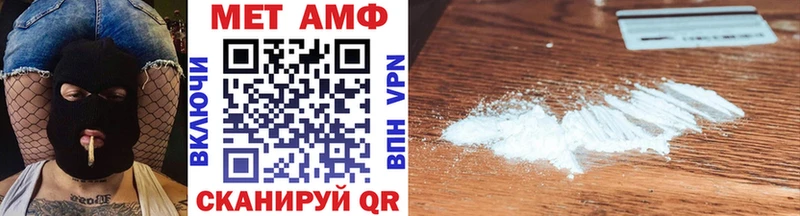 Метамфетамин витя  Купить где  Шали 