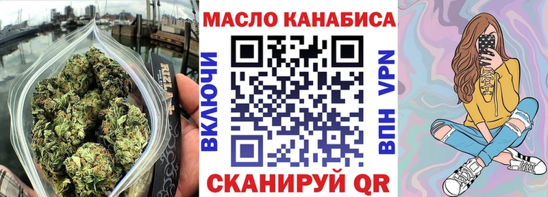 Купить  Шали  ТГК вейп с тгк 