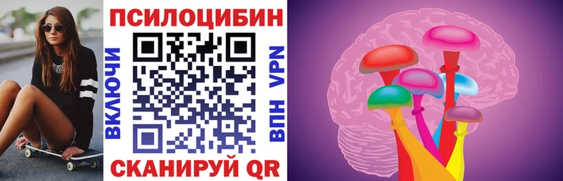 Галлюциногенные грибы прущие грибы  Купить  Шали 